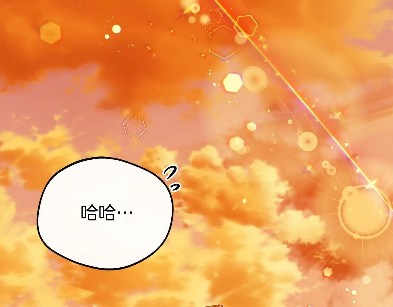 第46话 帮助私奔 第233页