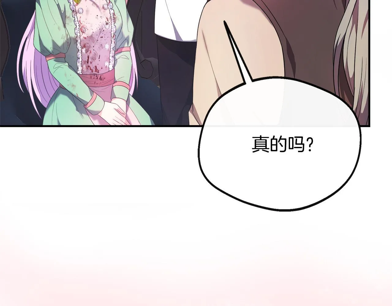 第47话 初赛晋级 第10页