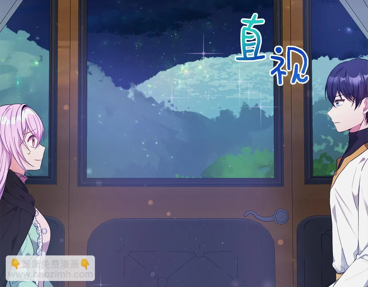 第47话 初赛晋级 第25页