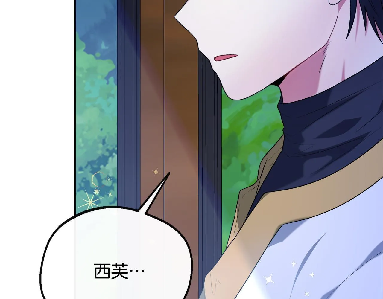 第47话 初赛晋级 第31页
