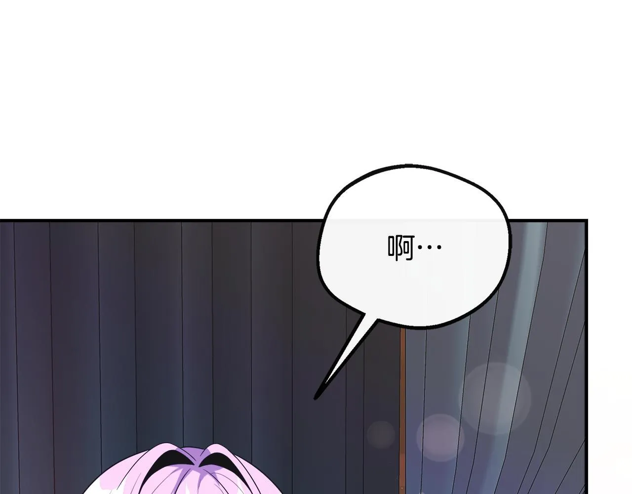 第47话 初赛晋级 第48页