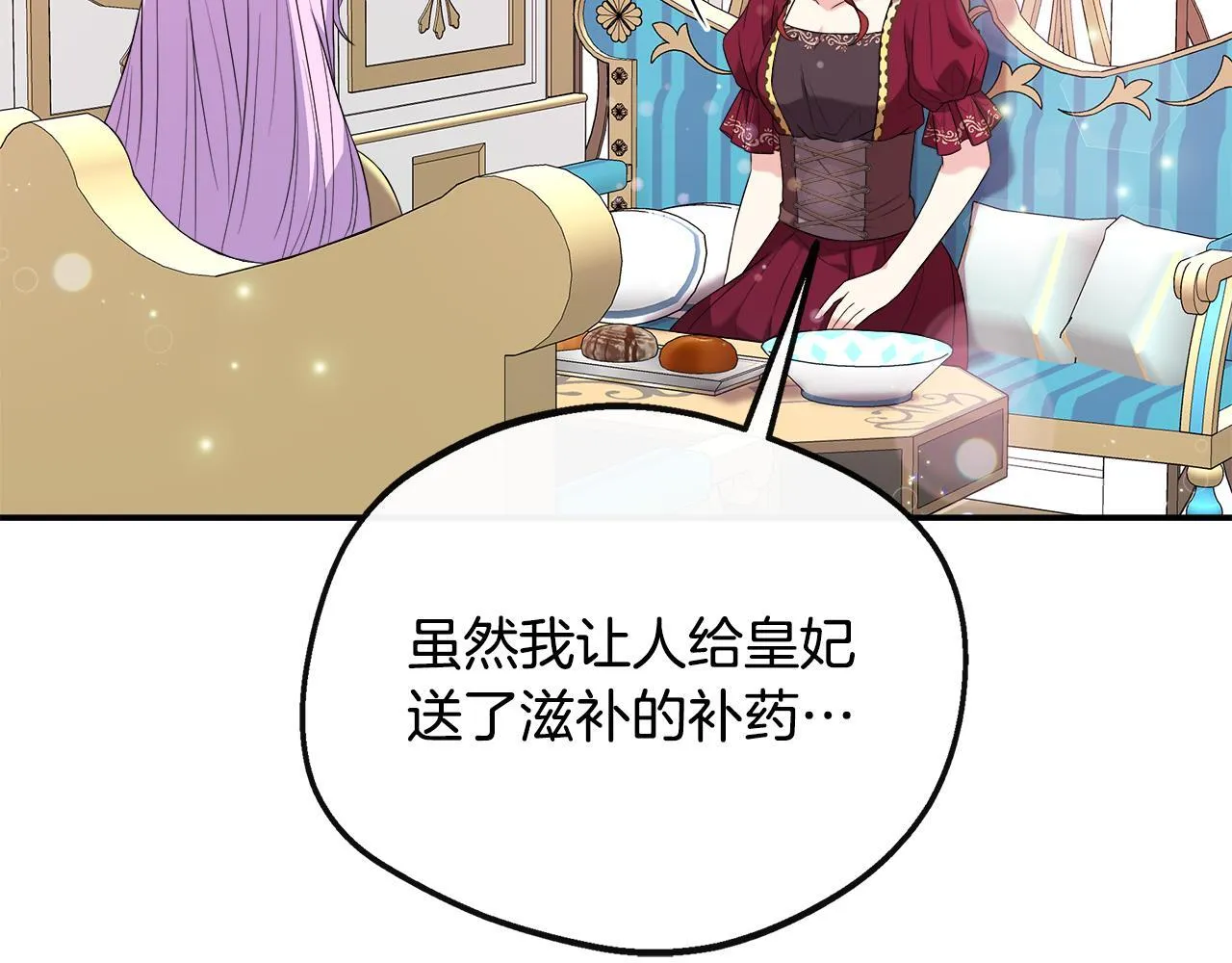 第47话 初赛晋级 第97页