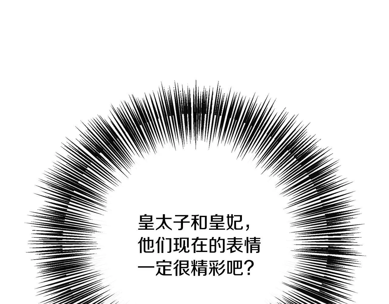 第47话 初赛晋级 第102页