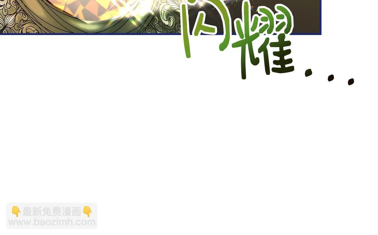 第47话 初赛晋级 第137页