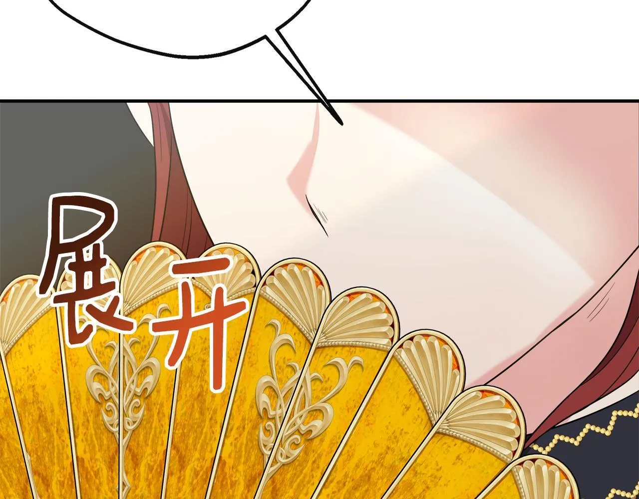 第47话 初赛晋级 第159页