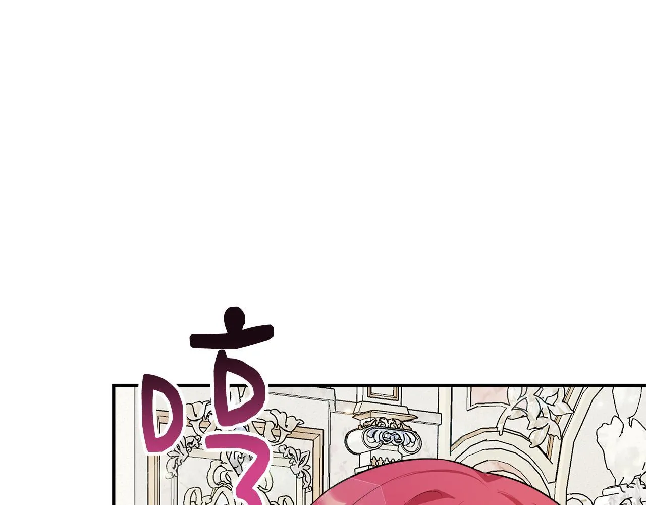 第47话 初赛晋级 第189页