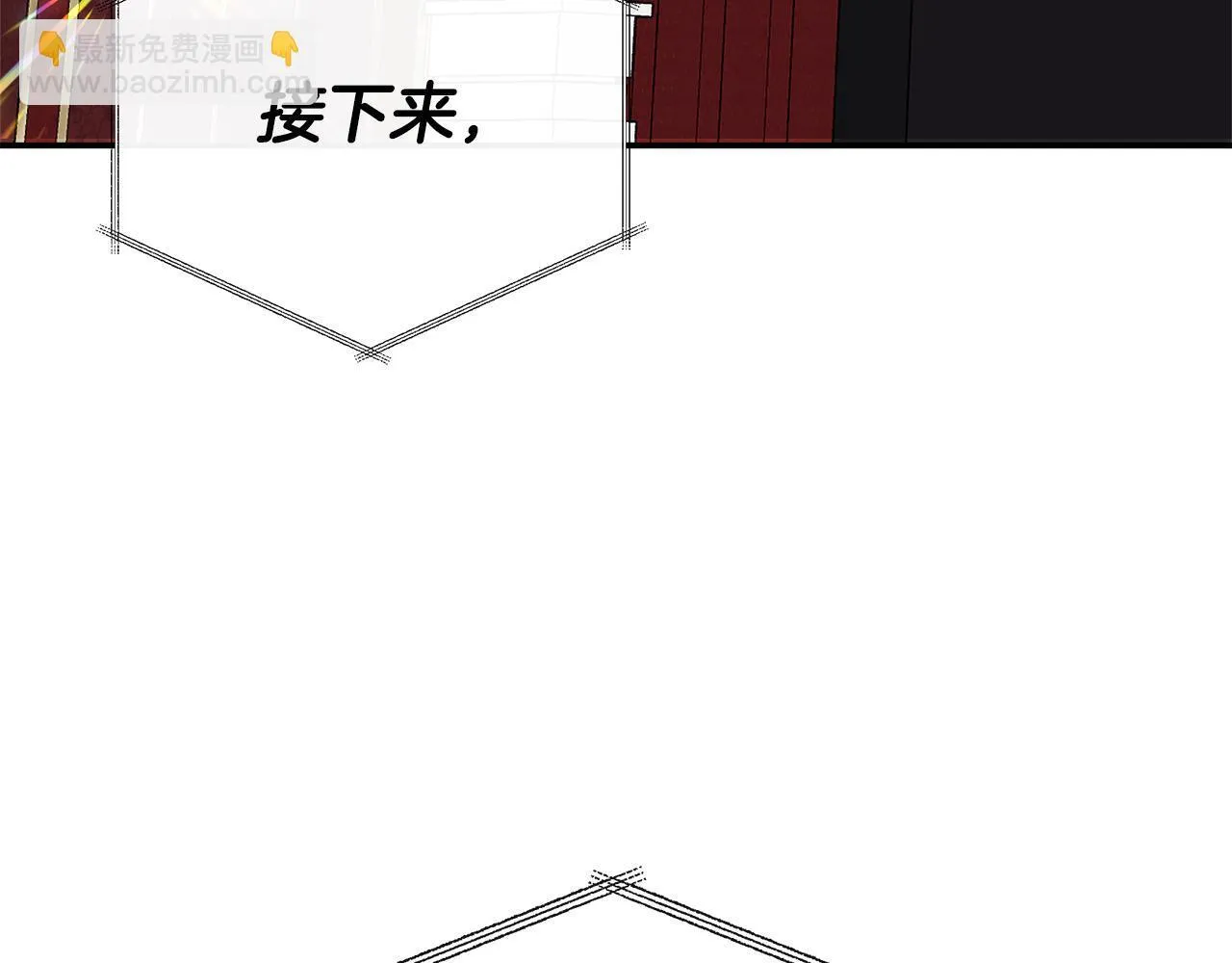 第47话 初赛晋级 第224页