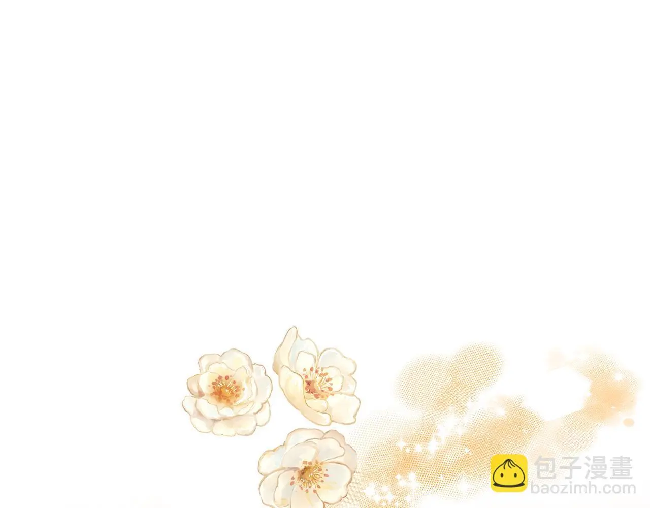 第48话 满月花夺冠 第29页