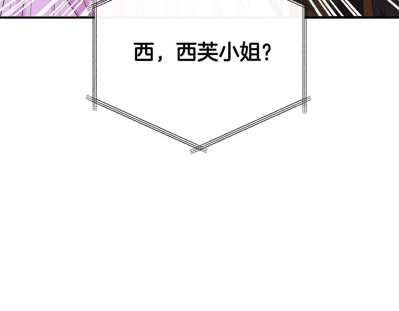 第48话 满月花夺冠 第47页