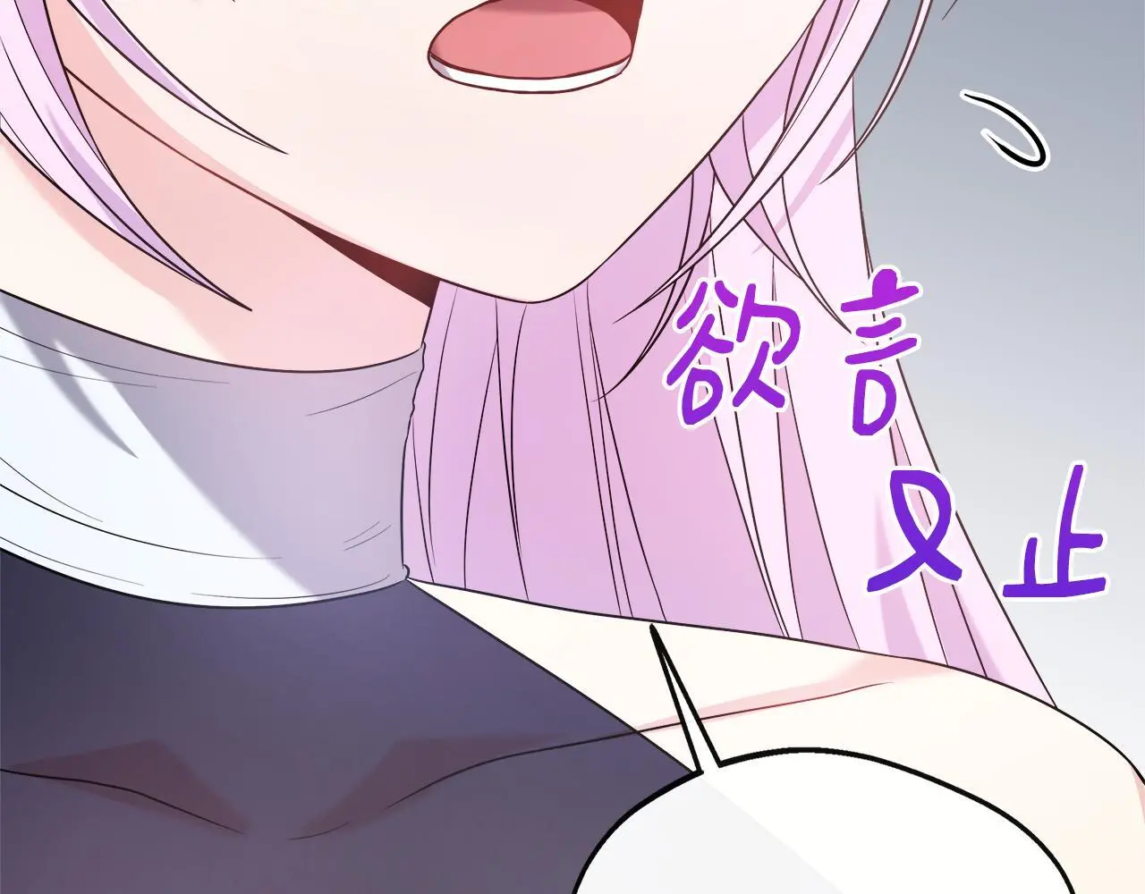 第48话 满月花夺冠 第55页