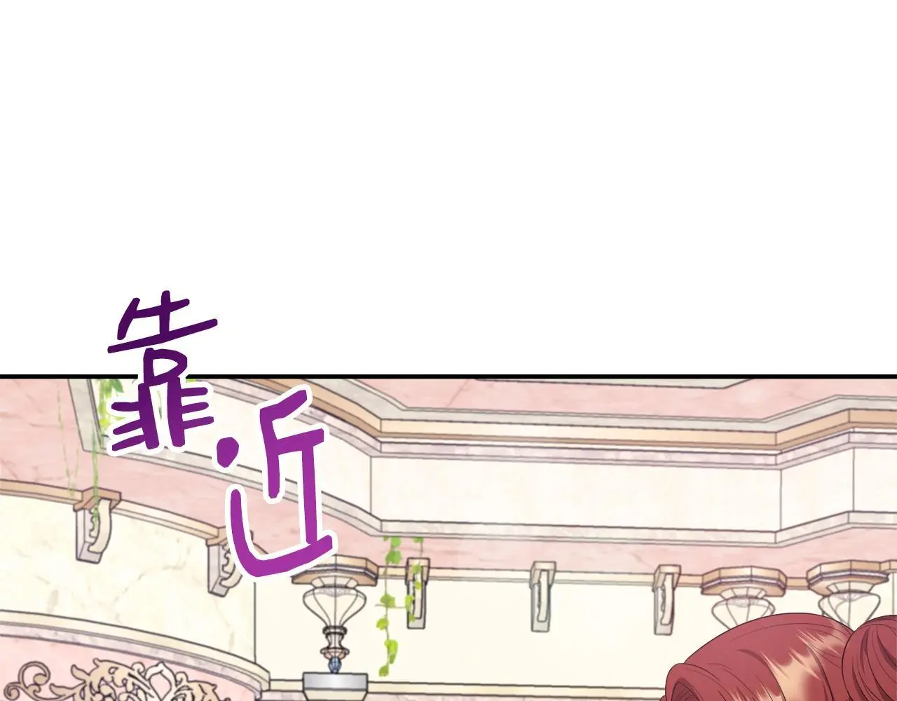 第48话 满月花夺冠 第110页
