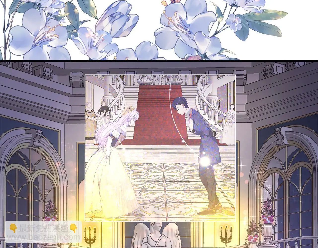 第48话 满月花夺冠 第161页