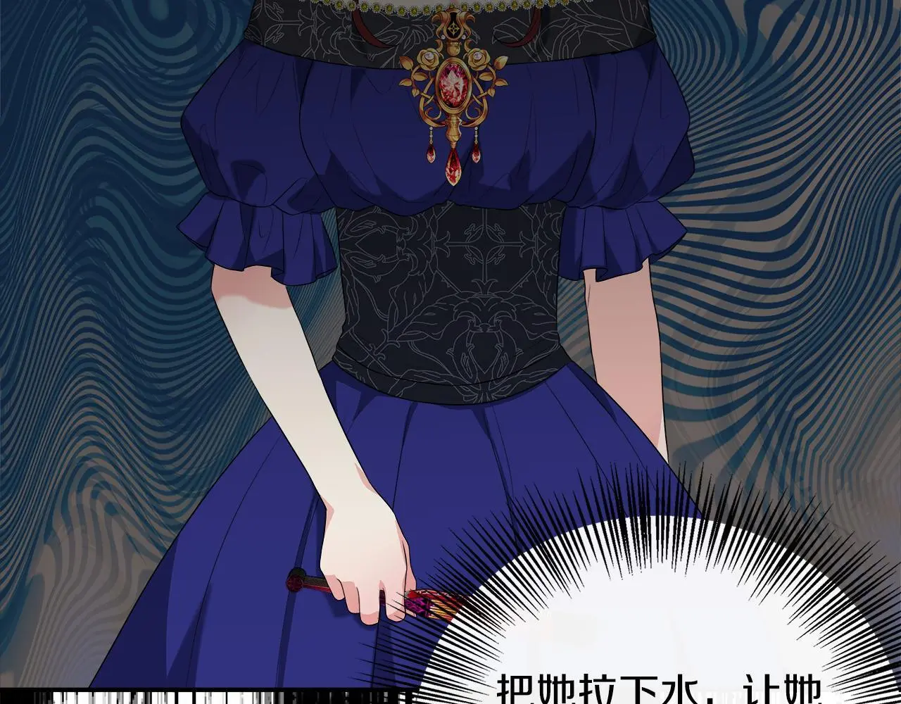 第48话 满月花夺冠 第208页
