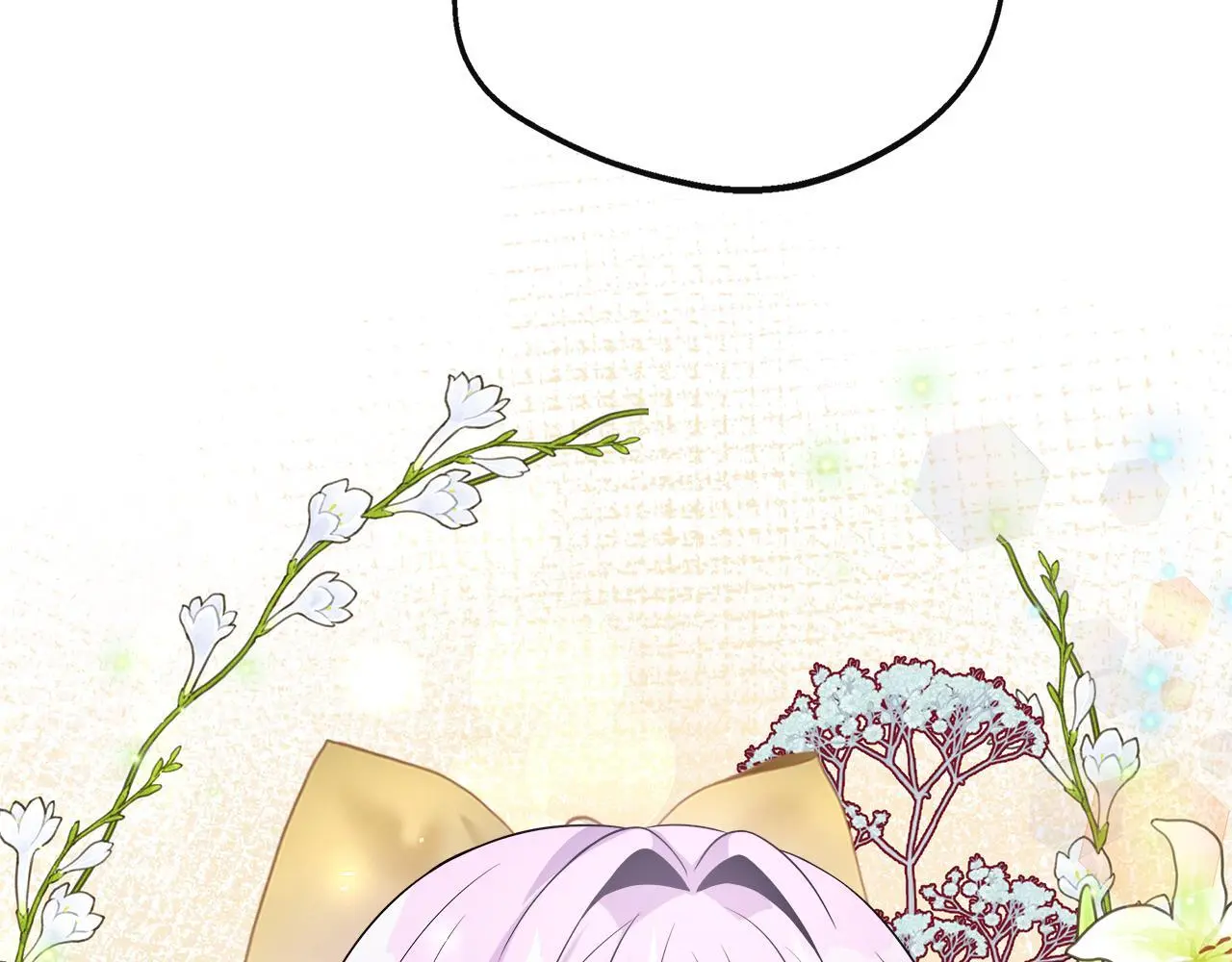 第49话 庆功宴 第7页