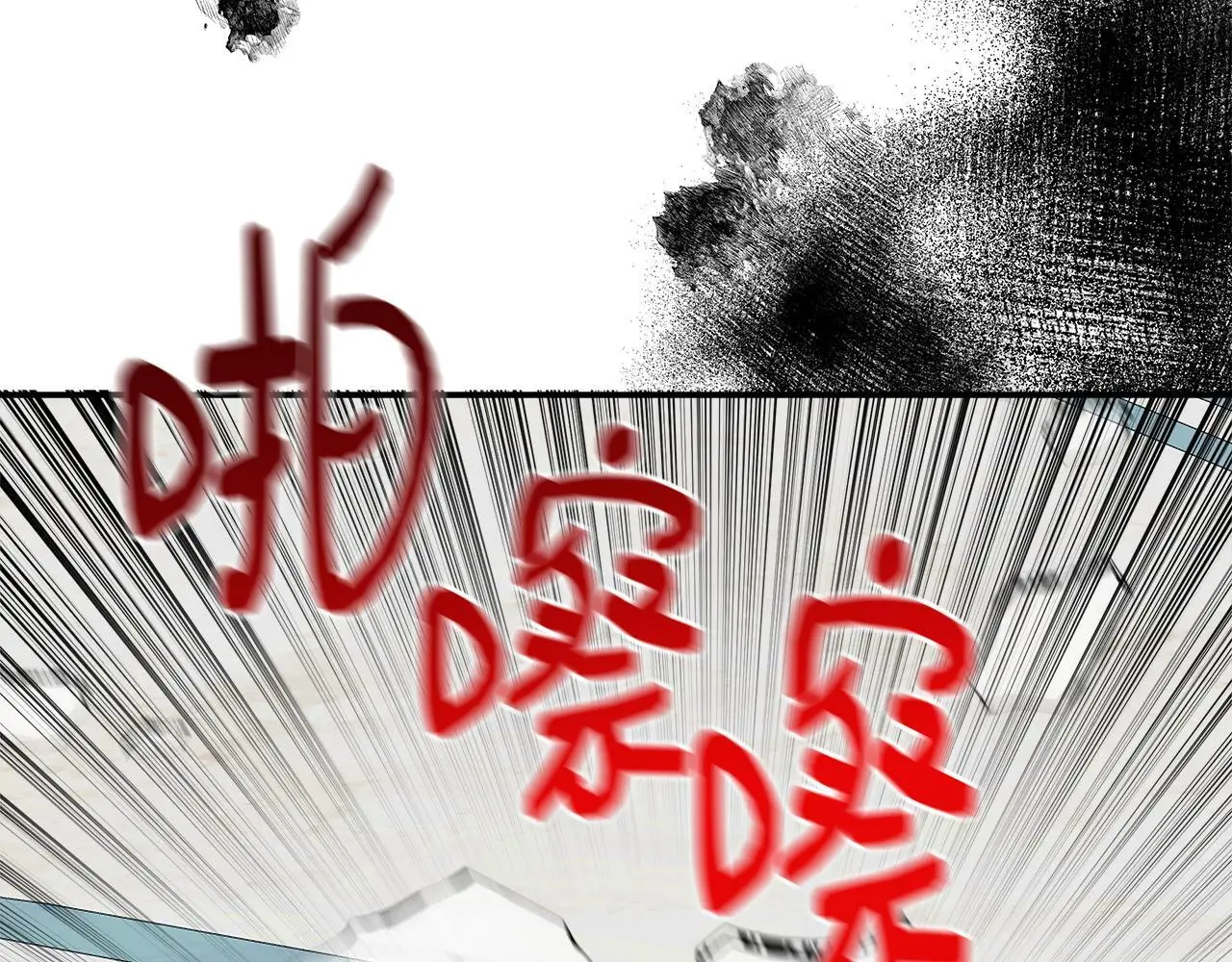 第49话 庆功宴 第120页