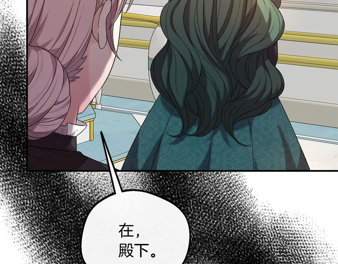 第49话 庆功宴 第128页