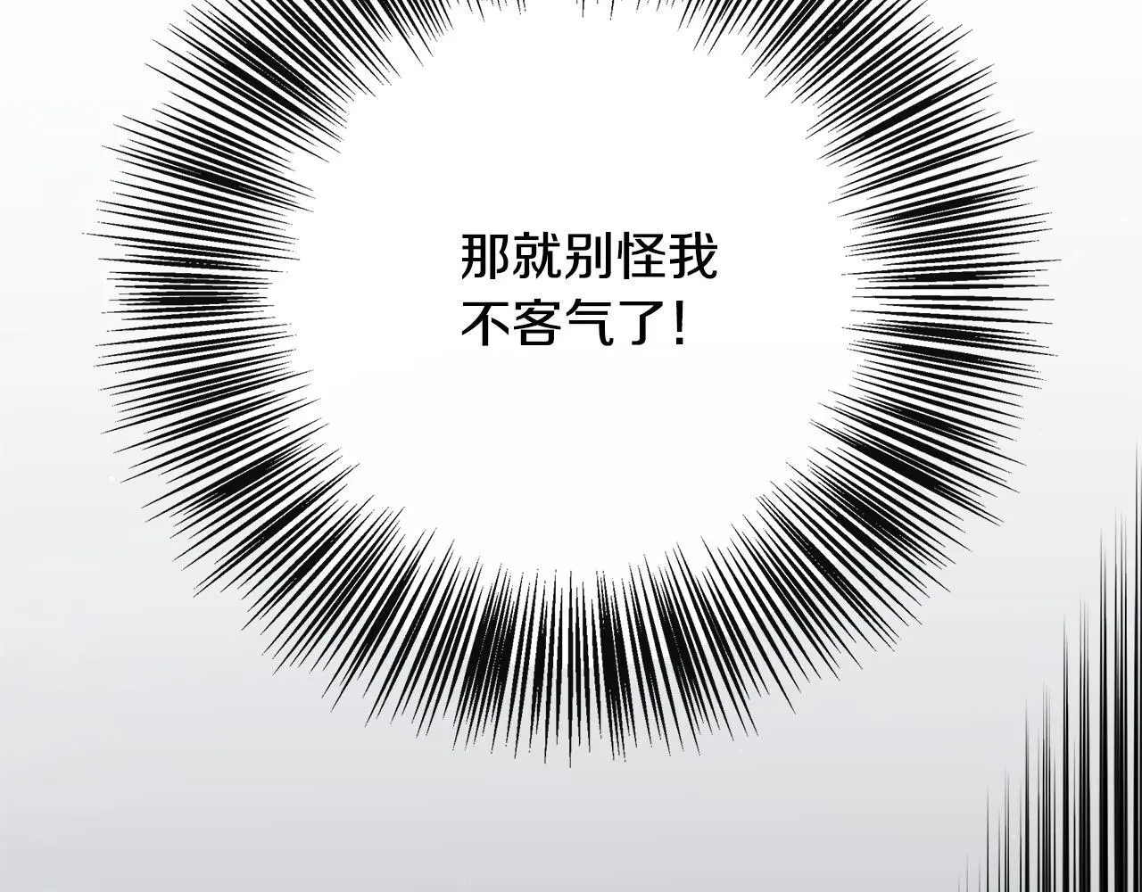 第49话 庆功宴 第168页