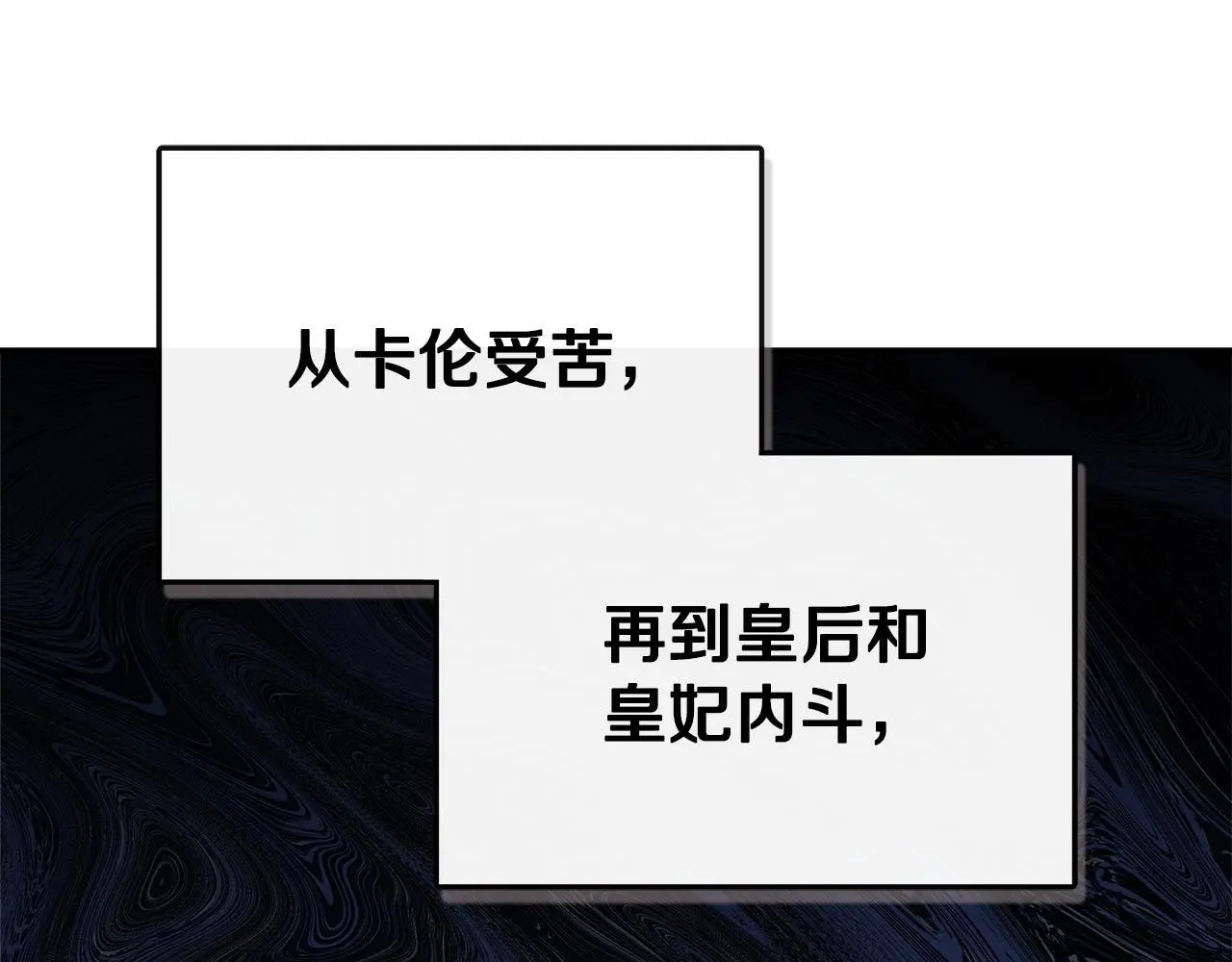 第49话 庆功宴 第185页