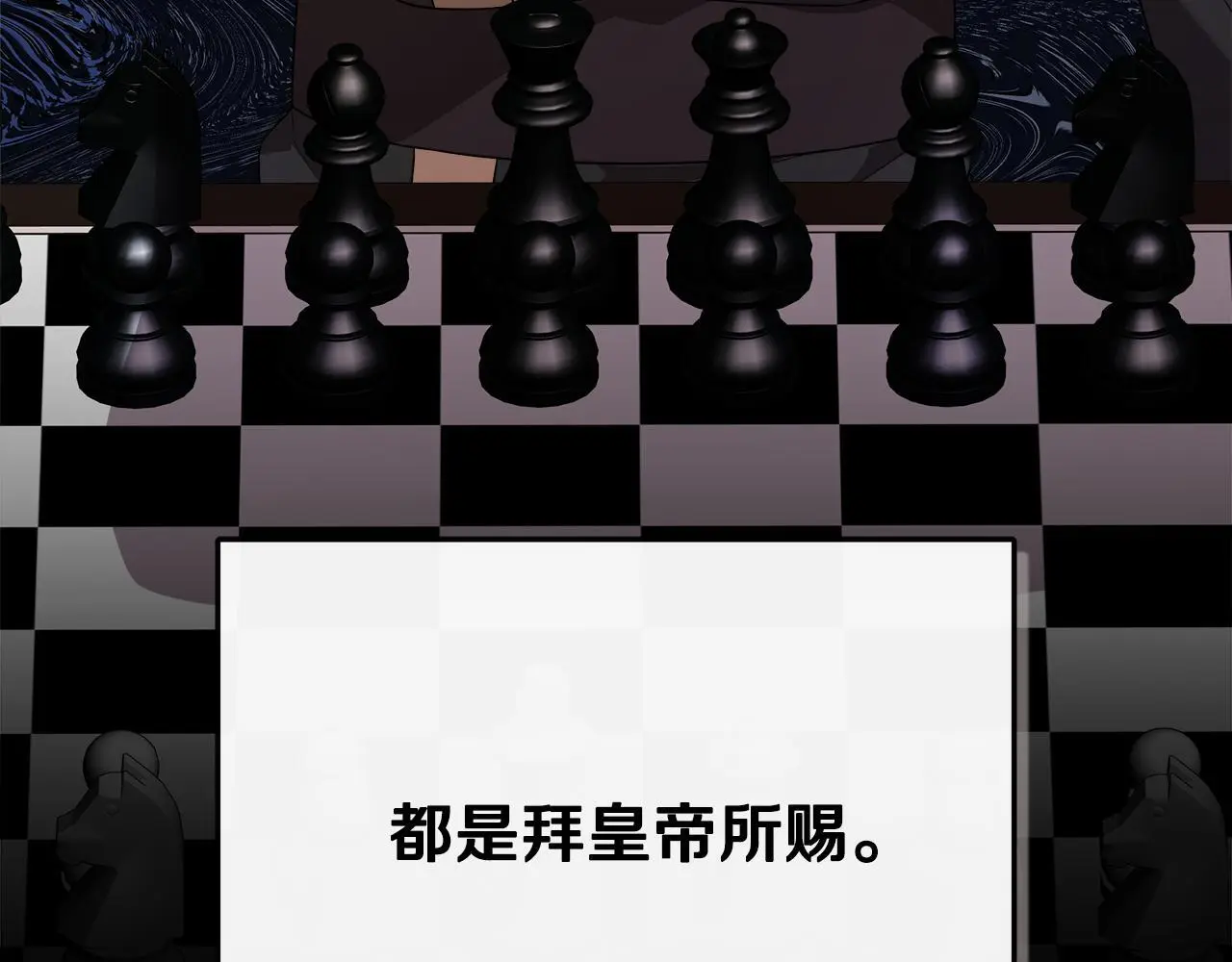 第49话 庆功宴 第188页