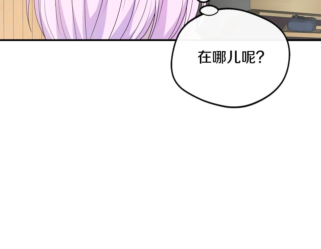第49话 庆功宴 第217页