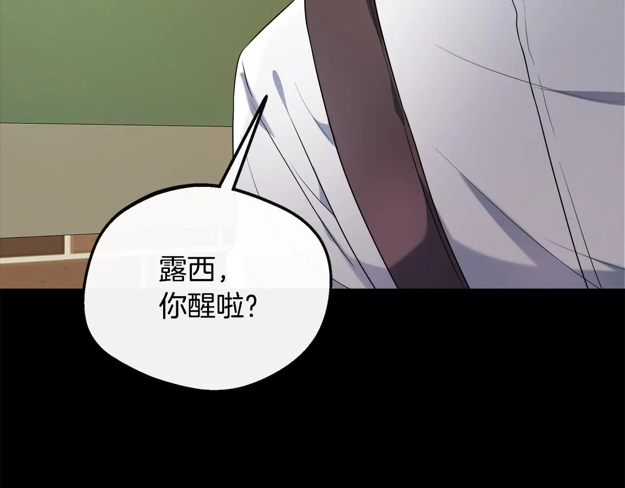 第一季完结篇 恢复记忆 第66页