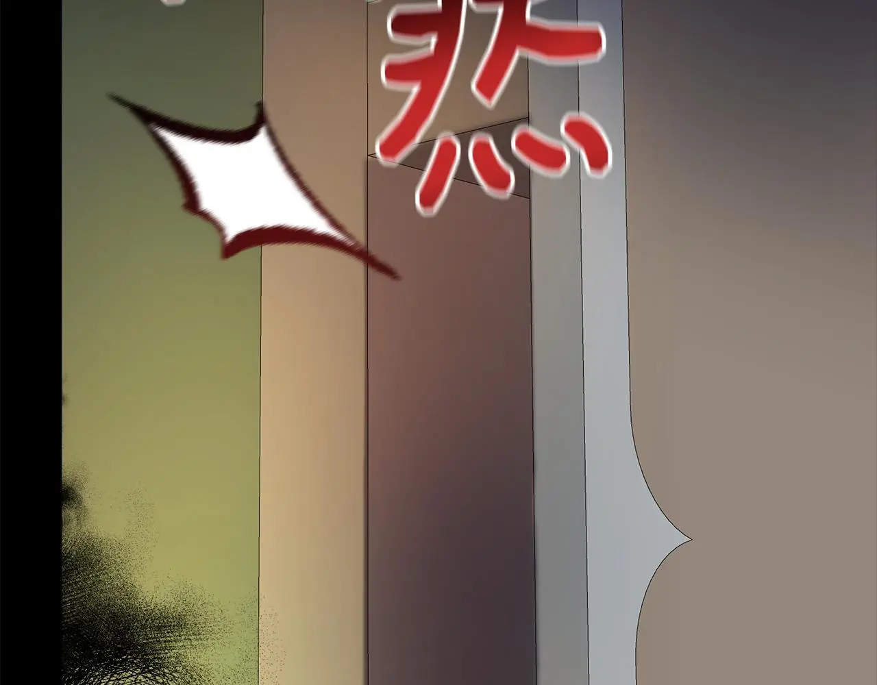第一季完结篇 恢复记忆 第77页