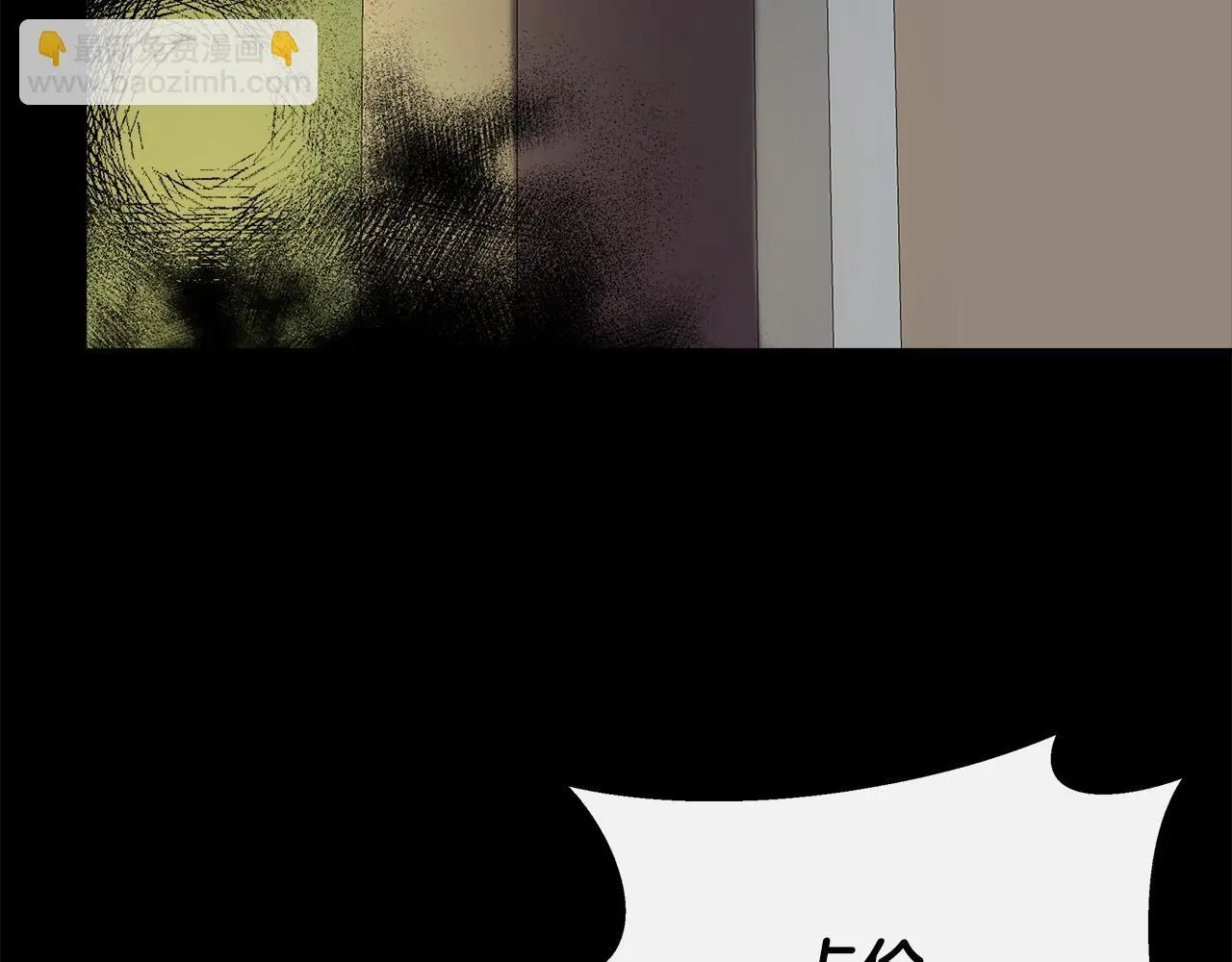 第一季完结篇 恢复记忆 第78页