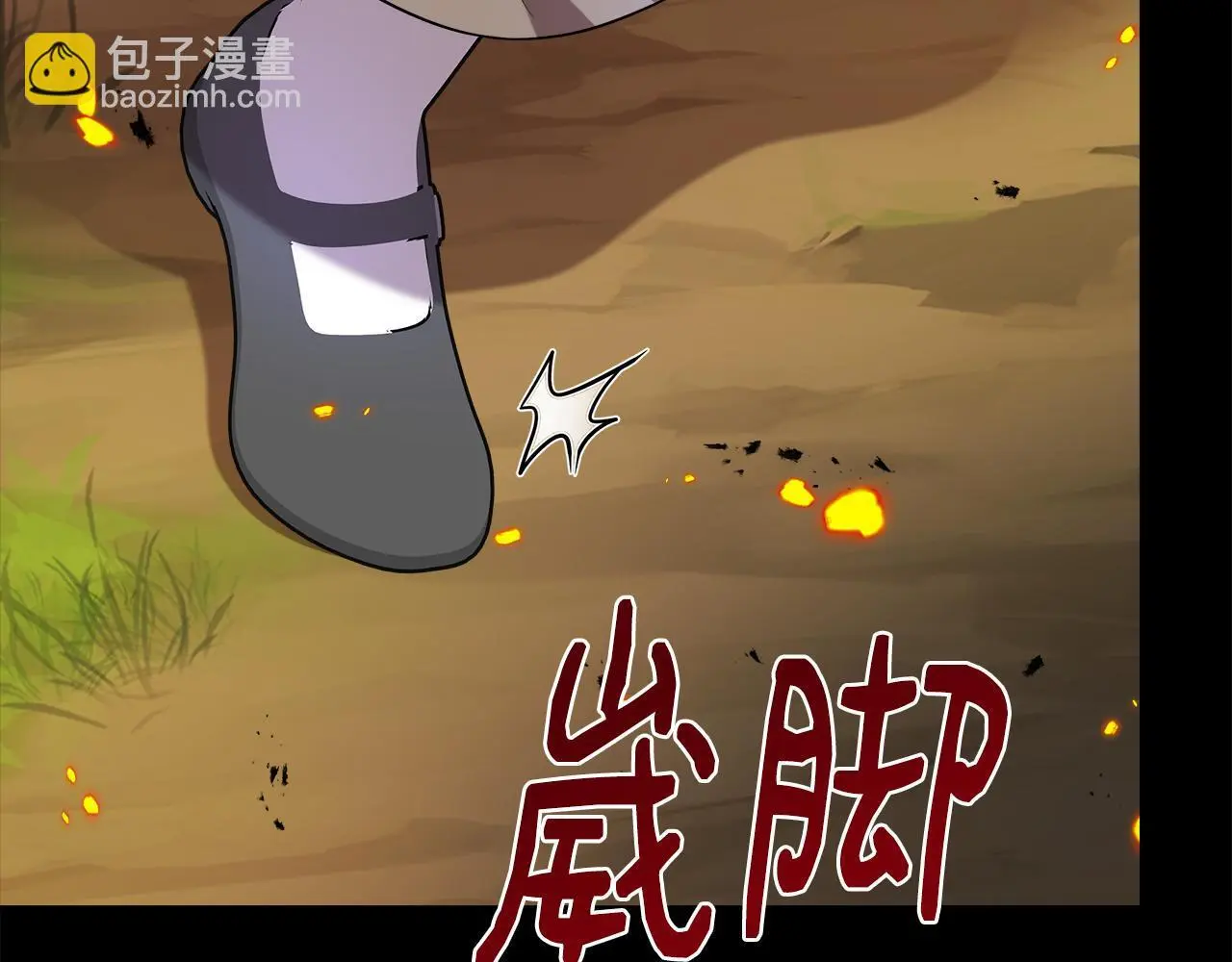 第一季完结篇 恢复记忆 第114页
