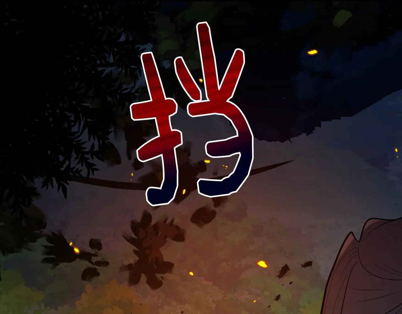 第一季完结篇 恢复记忆 第128页