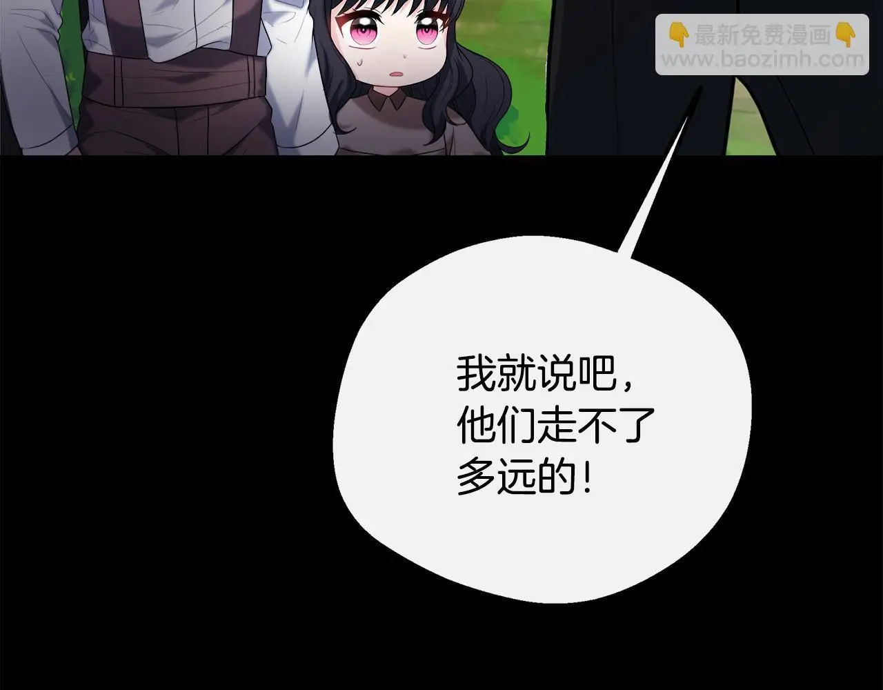 第一季完结篇 恢复记忆 第130页