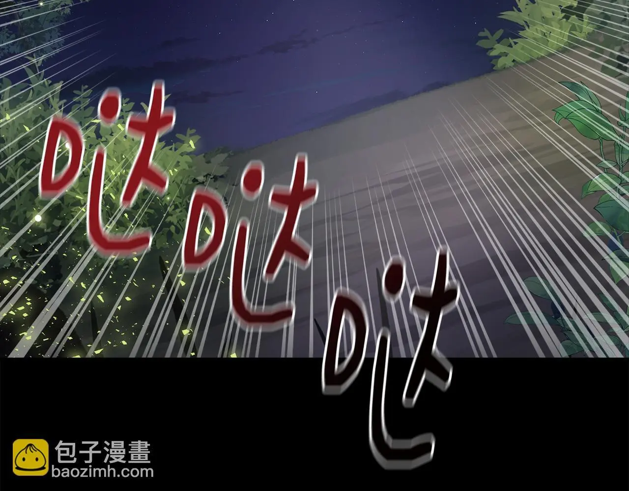 第一季完结篇 恢复记忆 第148页
