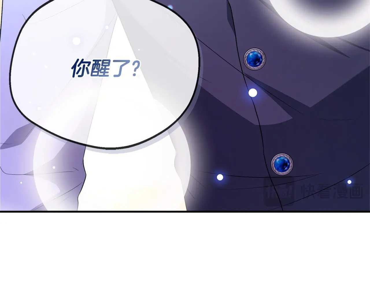第一季完结篇 恢复记忆 第172页