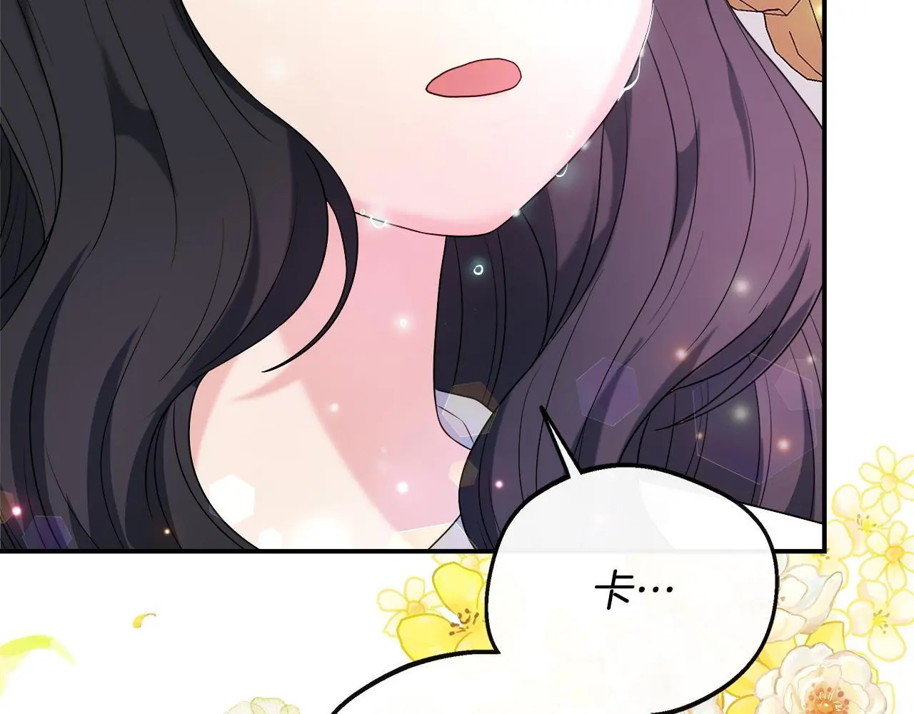 第一季完结篇 恢复记忆 第178页