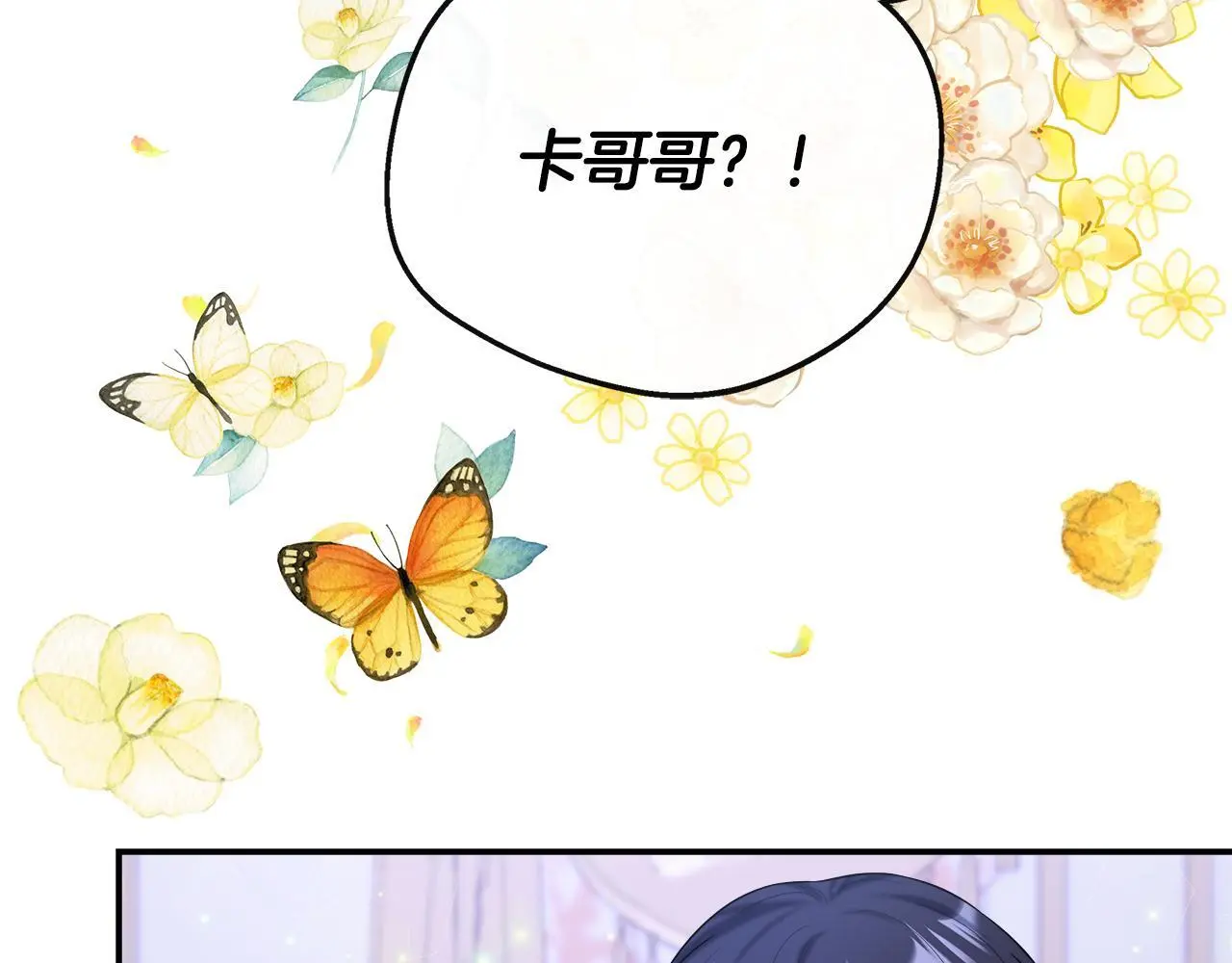 第一季完结篇 恢复记忆 第179页