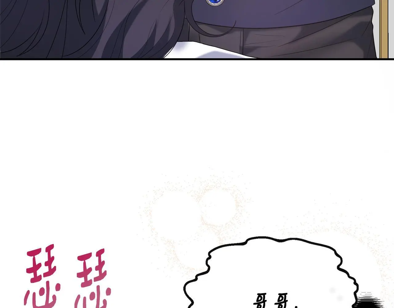 第一季完结篇 恢复记忆 第186页