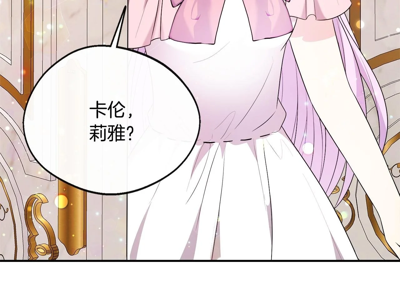 第一季完结篇 恢复记忆 第200页