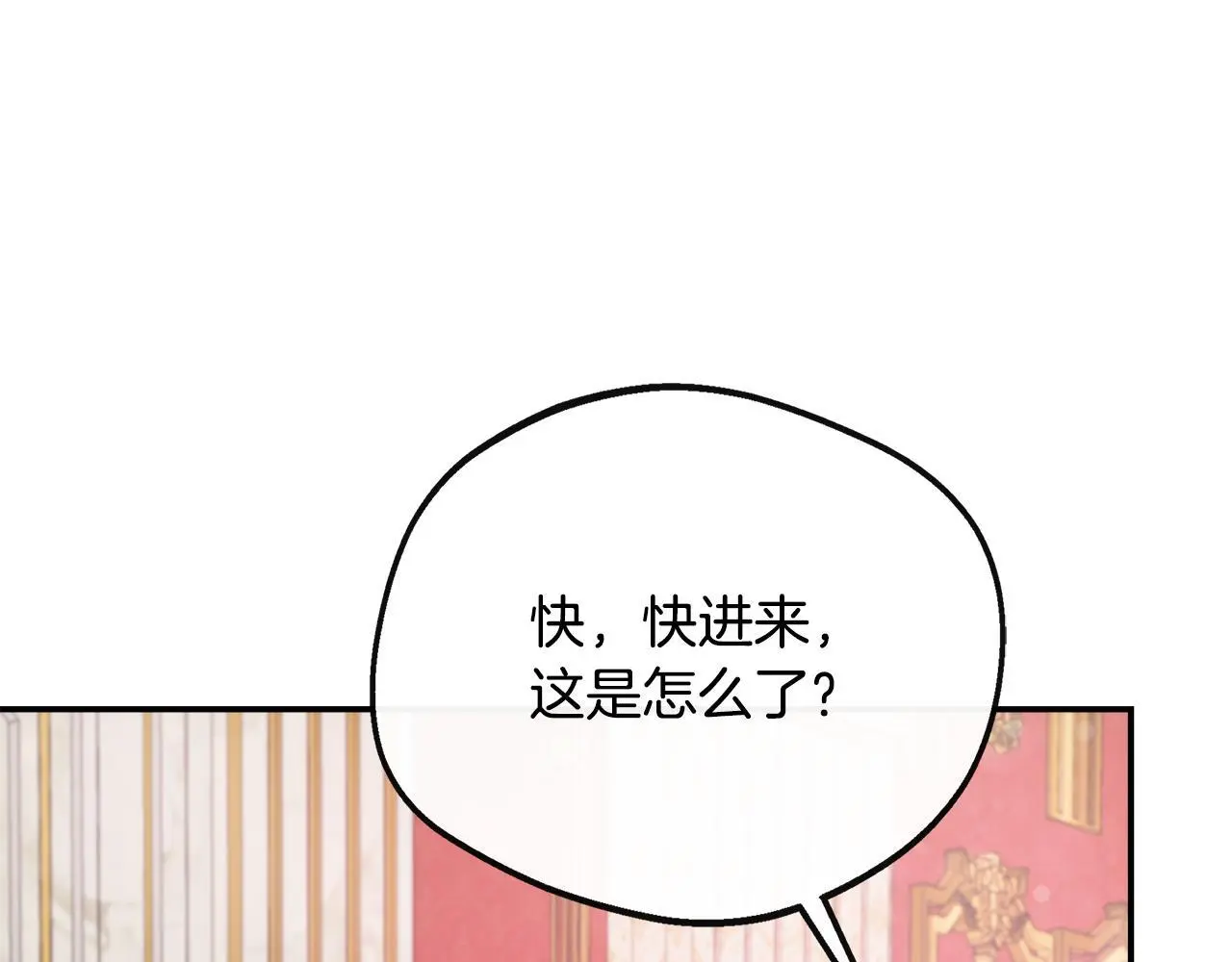 第一季完结篇 恢复记忆 第202页