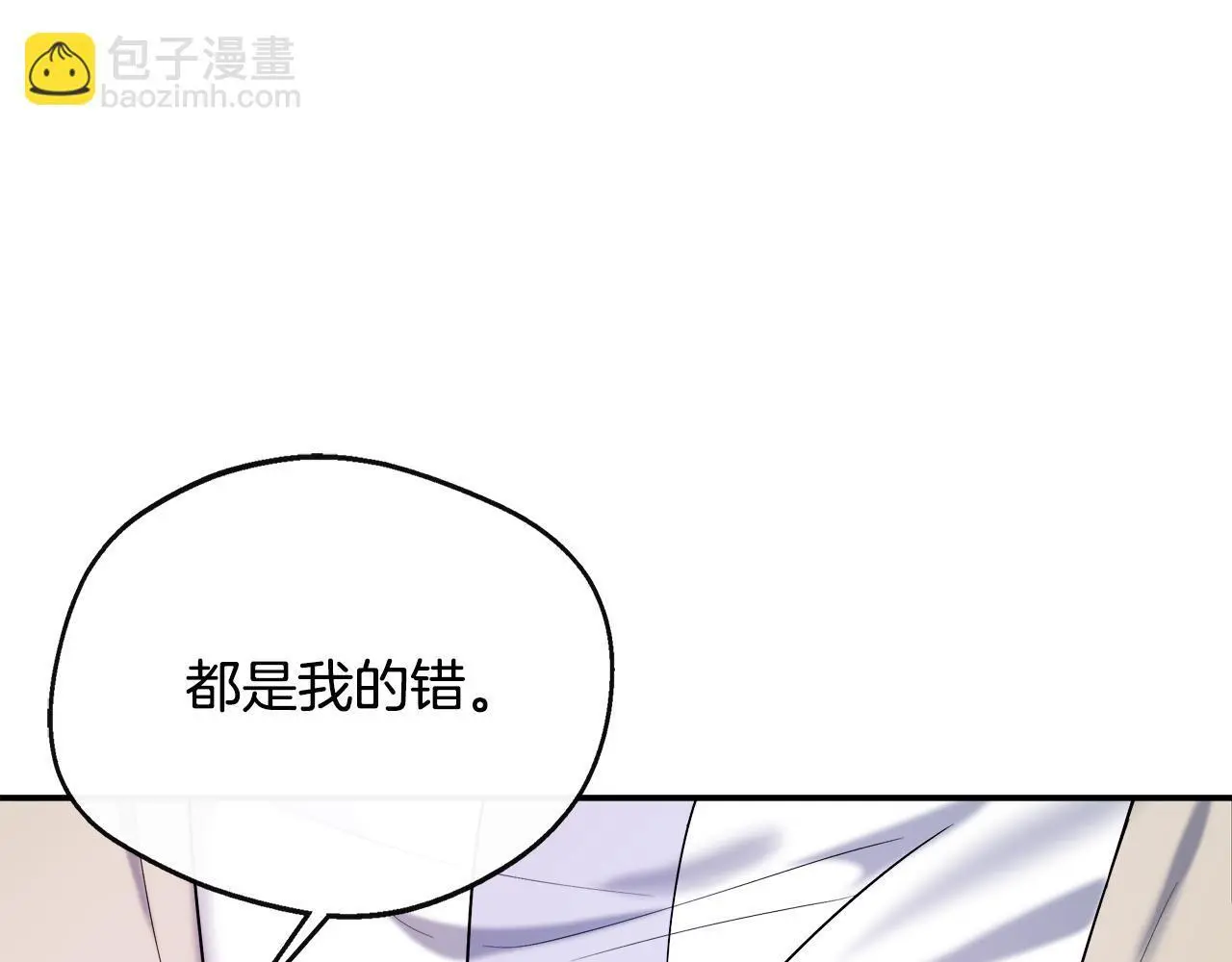 第一季完结篇 恢复记忆 第215页
