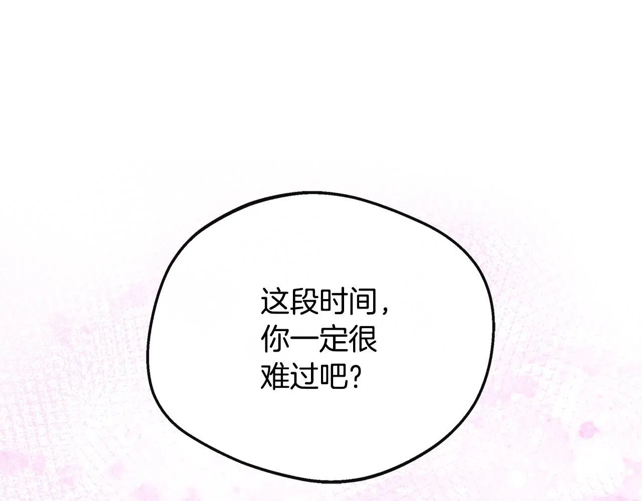 第一季完结篇 恢复记忆 第228页