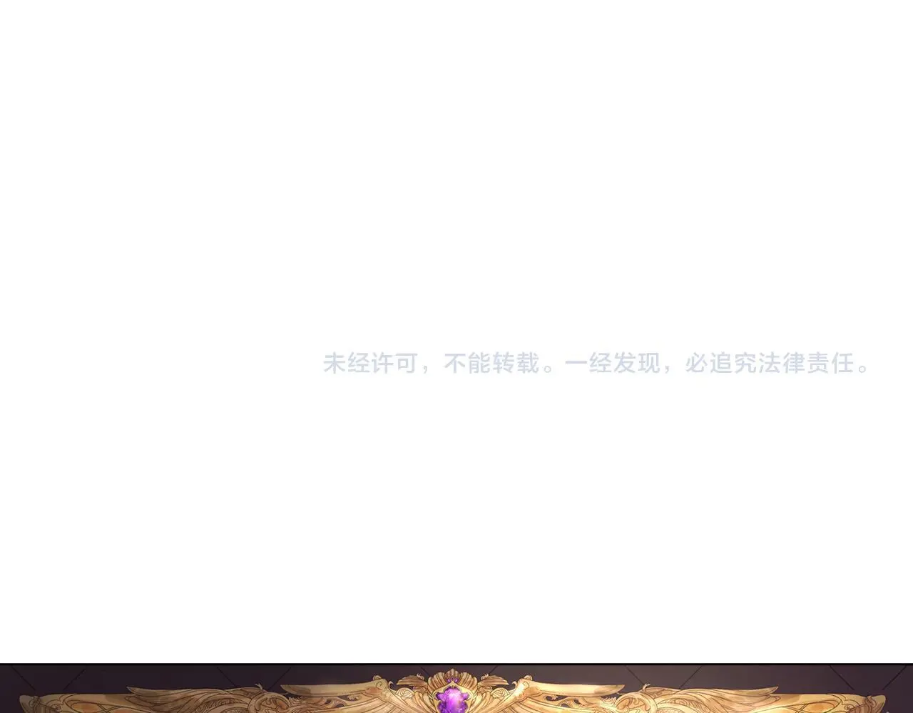 第一季完结篇 恢复记忆 第246页