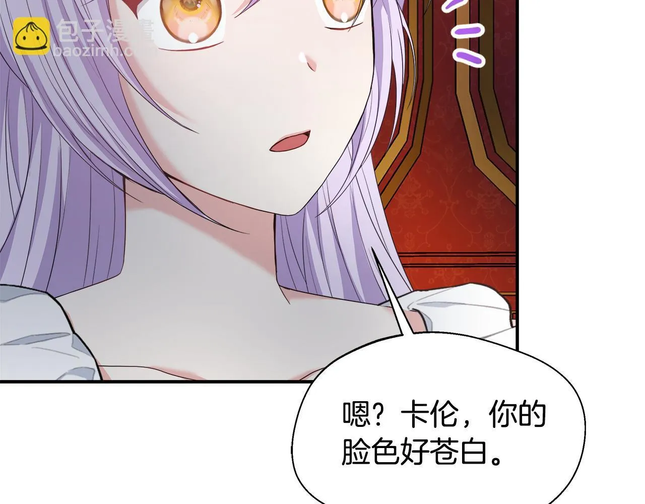 第51话 你有资格开心 第11页