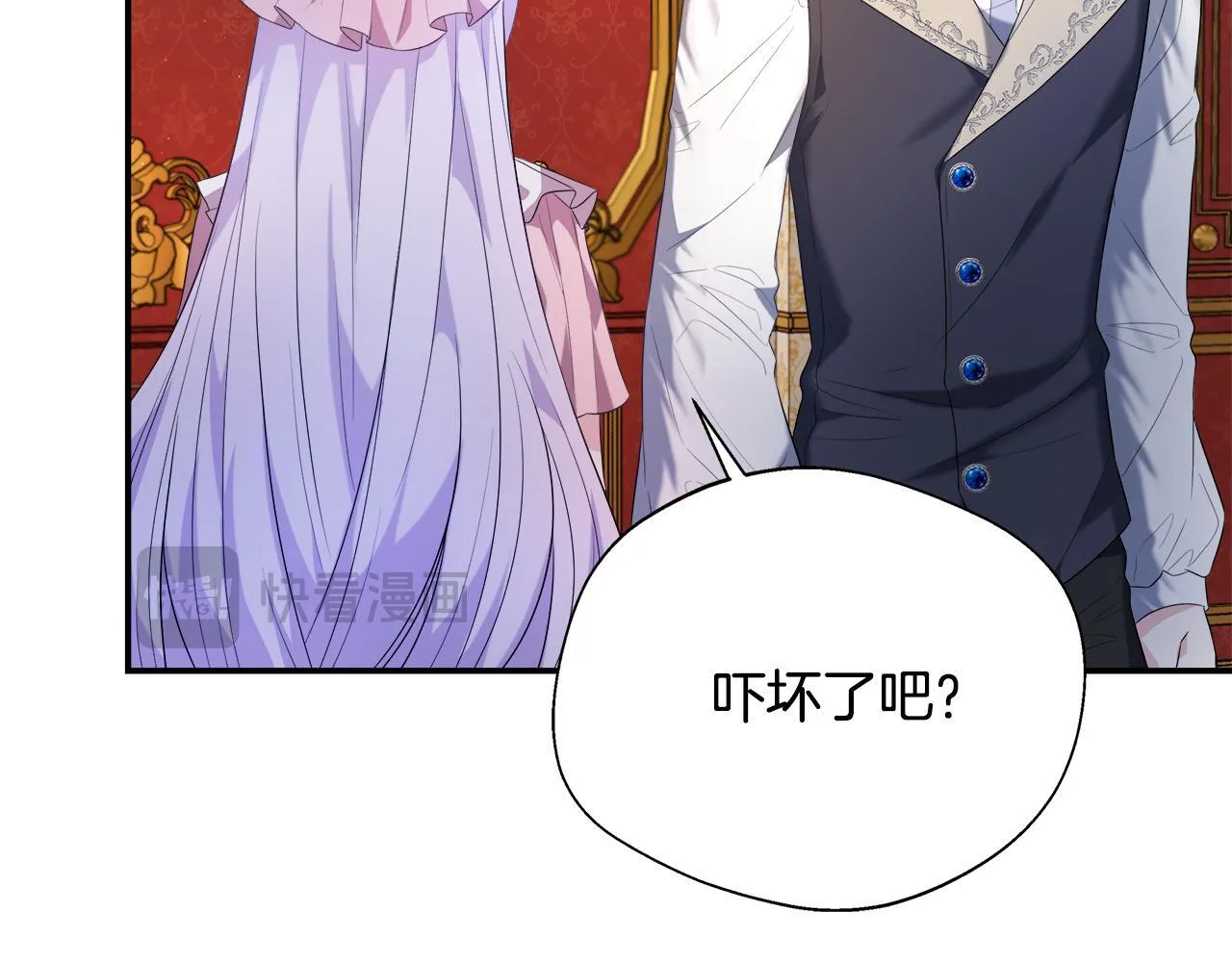 第51话 你有资格开心 第14页