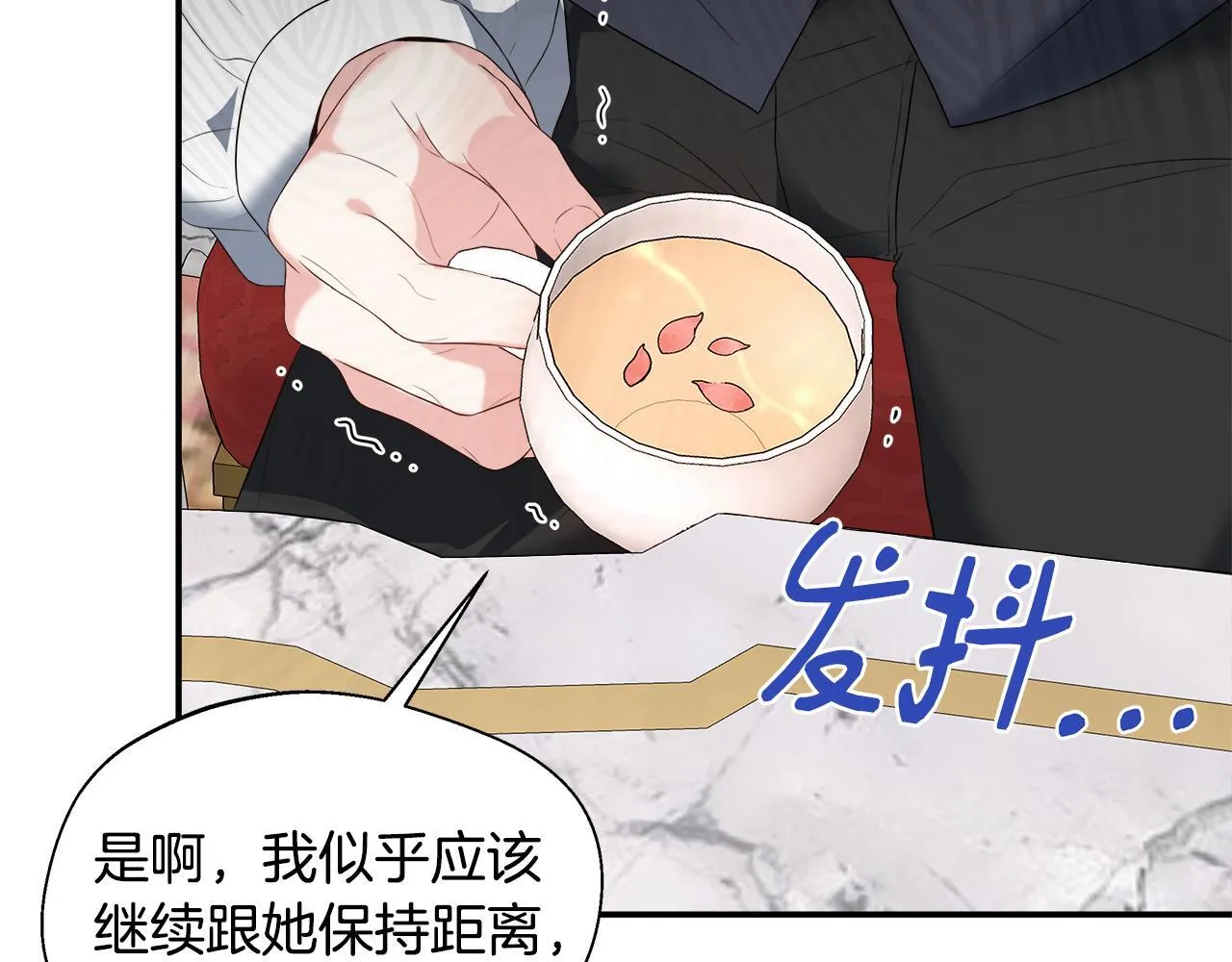 第51话 你有资格开心 第32页