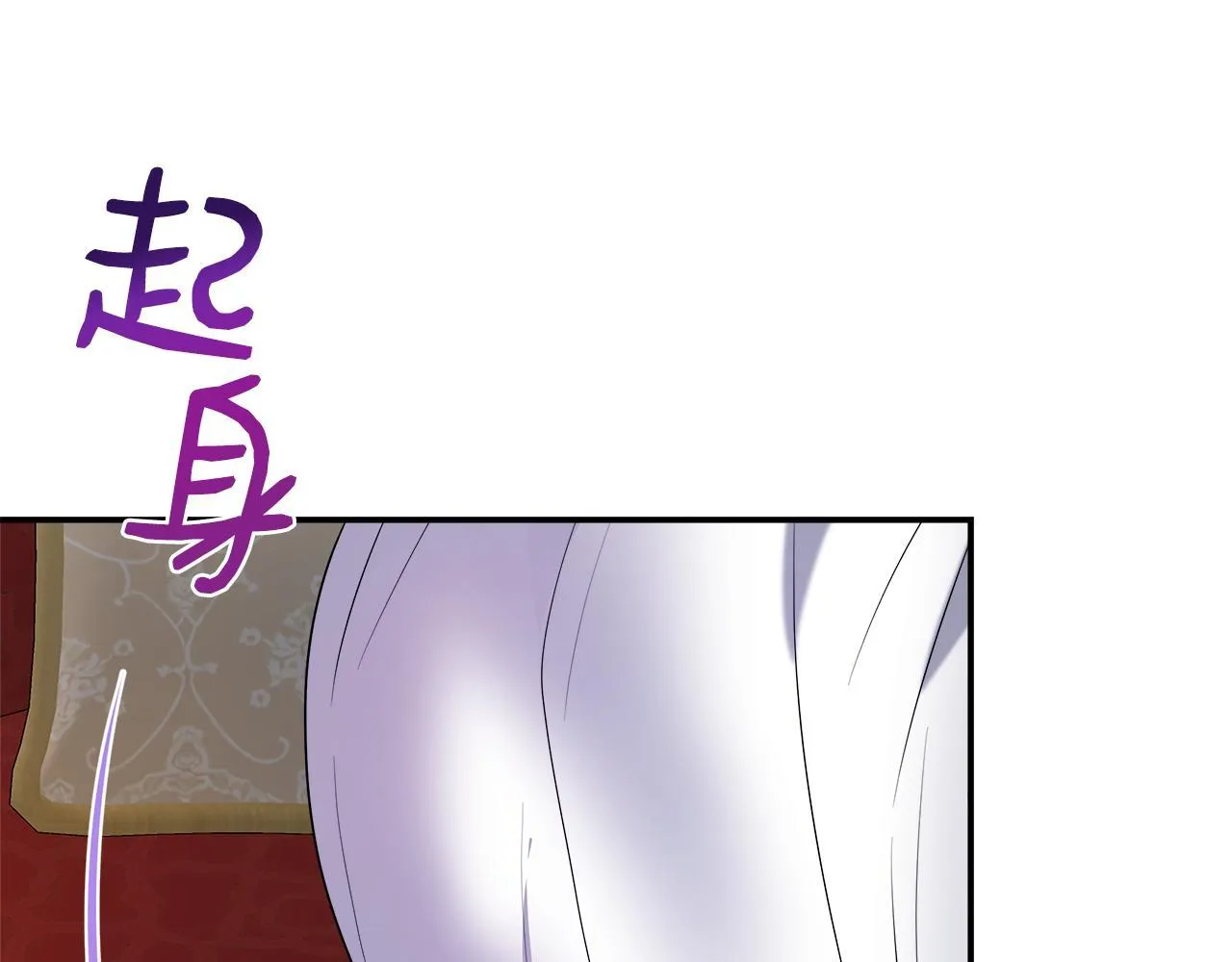 第51话 你有资格开心 第34页