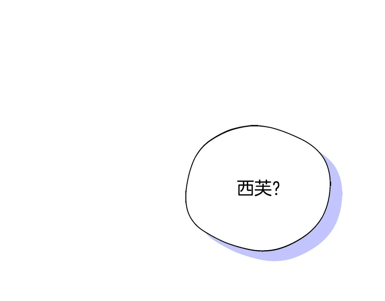第51话 你有资格开心 第71页