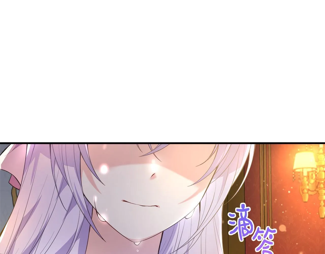 第51话 你有资格开心 第72页