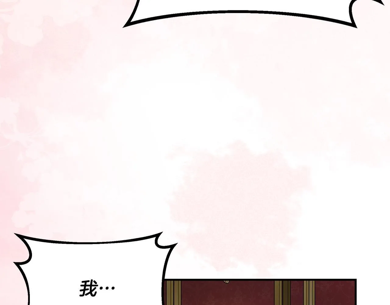 第51话 你有资格开心 第88页
