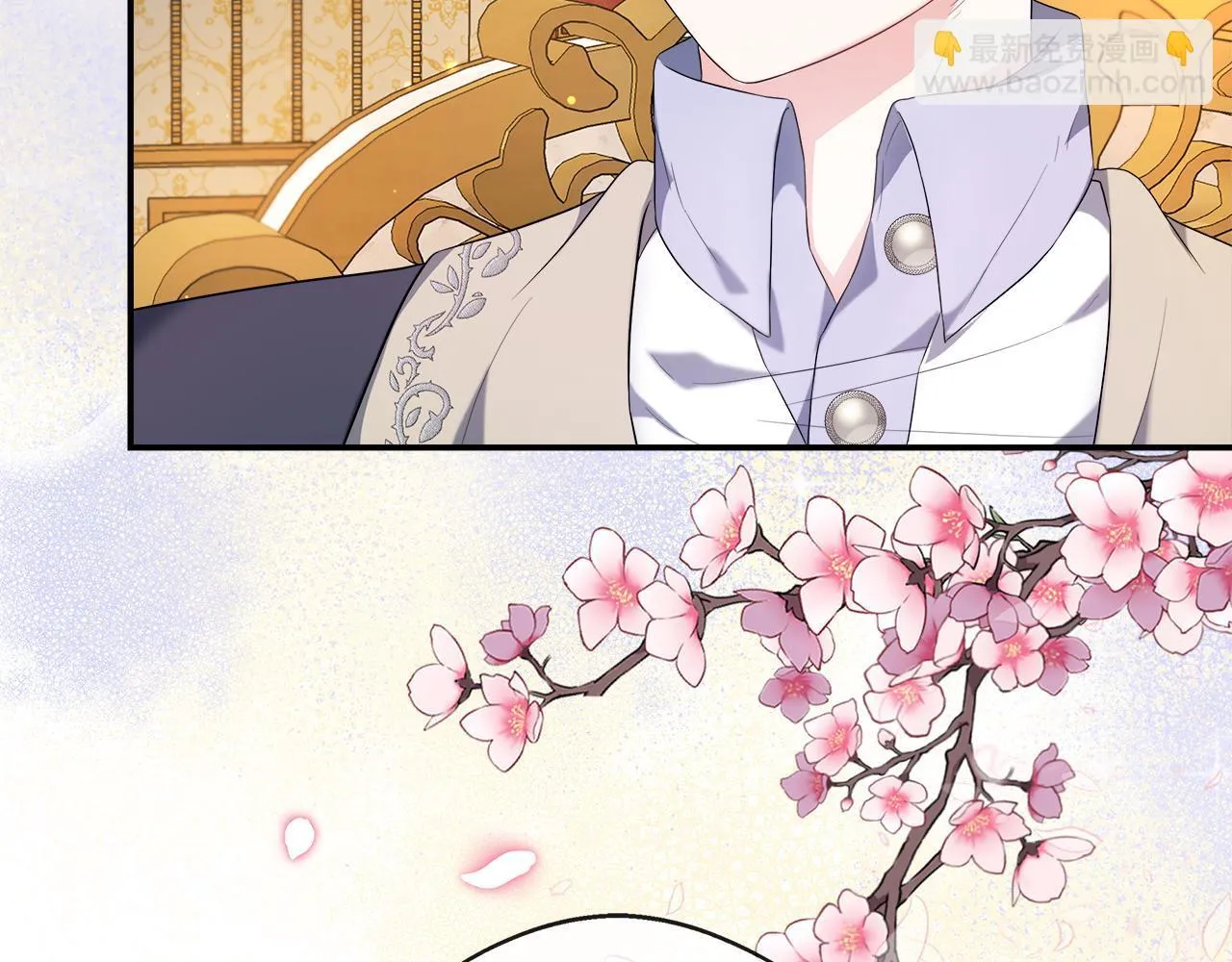 第51话 你有资格开心 第97页