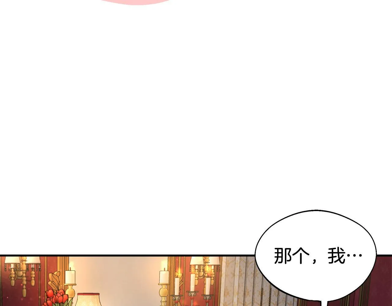 第51话 你有资格开心 第101页
