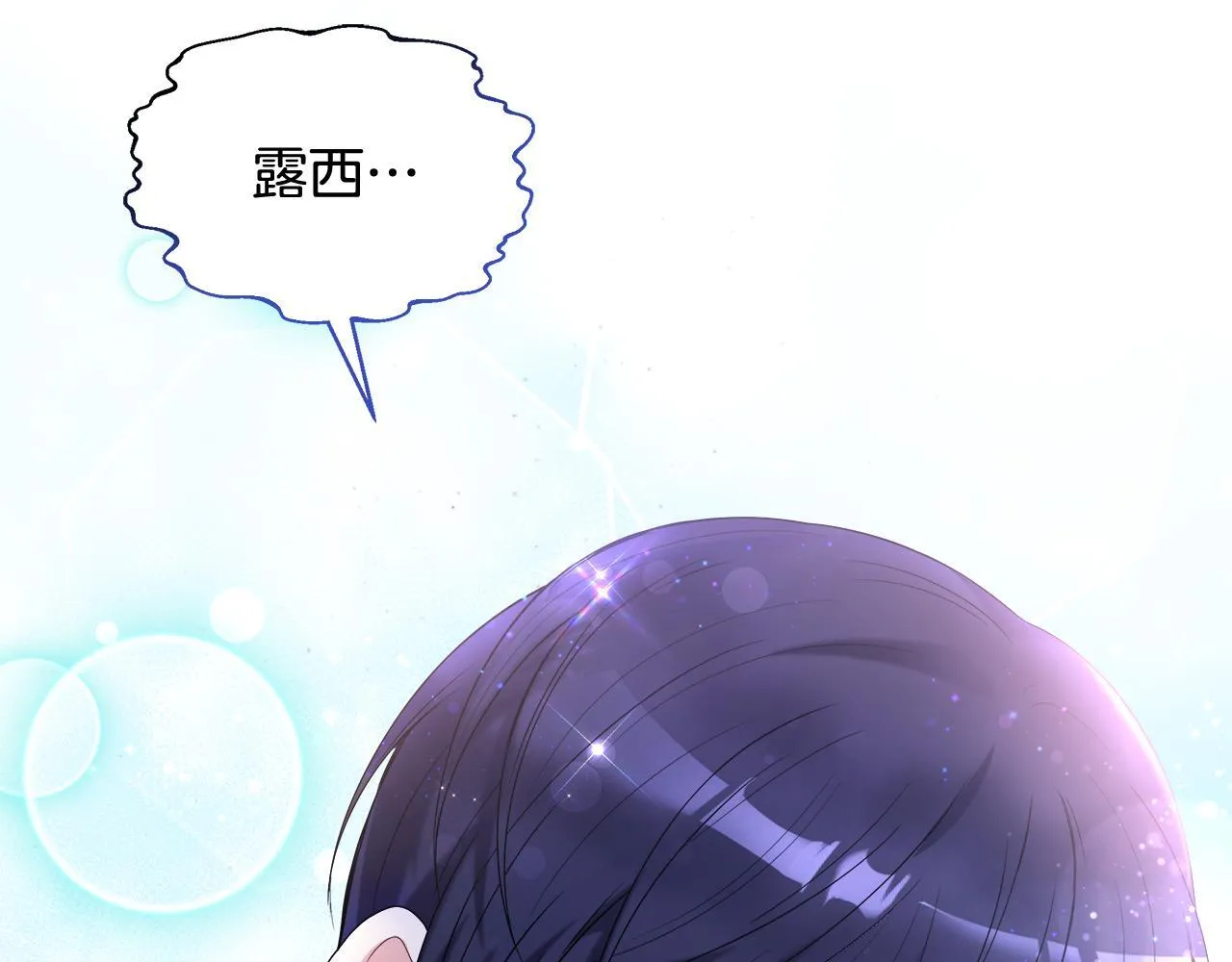 第51话 你有资格开心 第104页